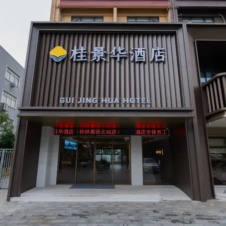 Guijinghua Hotel (Guilin High-Speed Railway North Station)