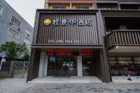 Guijinghua Hotel (Guilin High-Speed Railway North Station)