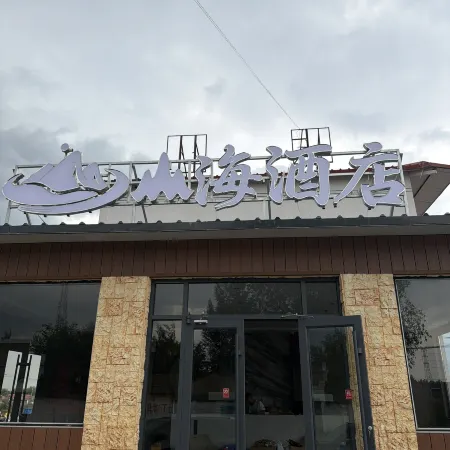 Shanhai Hotel