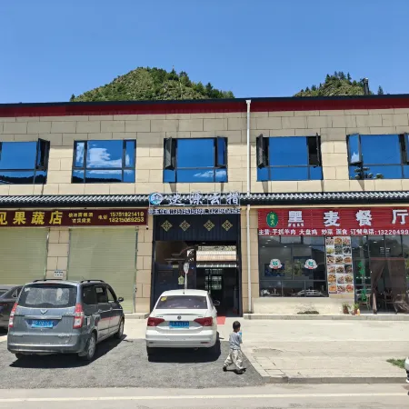 Dieyuan Yuncuo · Family Luxury Design Guesthouse (Zhagulu Town)