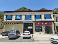 Dieyuan Yuncuo Homestay (Zhagulu Town) - 무료 와이파이