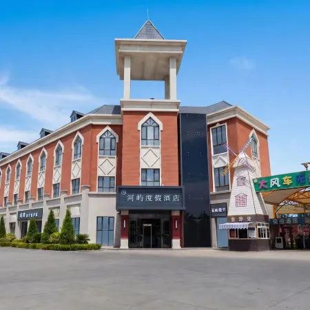 Heyu Resort Hotel (Ili River Scenic Area Branch)