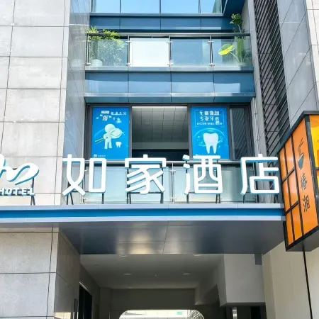 Homeinn Hotel (Hangzhou Yisheng Road Subway Station)