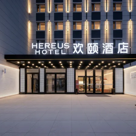 Huanyi Hotel (Yakeshi Station)
