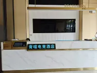 Qingmiao E‑Sports Hotel (Wuhan Wuhuan Sports Center Lingkonggang Avenue Branch) - วิว