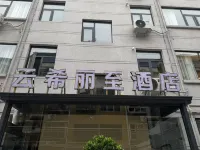 Yunxilizhi Hotel (Xin Daxin Life Plaza) - Wifi