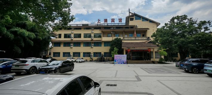 Shangqing Hotel Ξενοδοχεία στην πόλη Γκουίξι