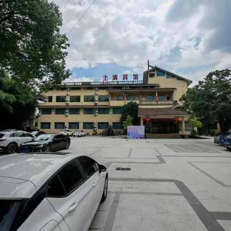 Shangqing Hotel