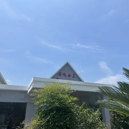 Sanhe Yueju