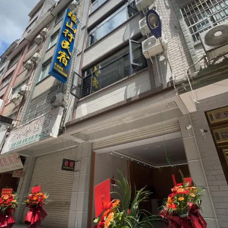 Yaoshanxing  Homestay