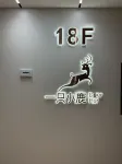 A Little Deer Hotel (Hangzhou West Lake Lakeside Jiefang Road) - parcheggio