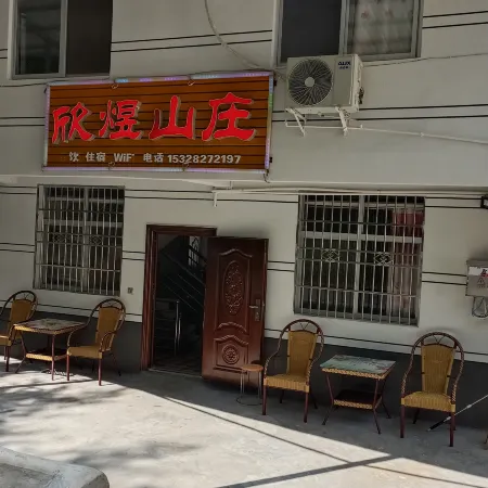 Nanjiang Xinyi Mountain Villa