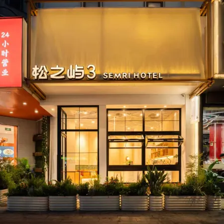 SongZhiYu No.3 · Old Bund(Ningbo Tianyi Square Branch)