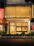 SongZhiYu No.3 · Old Bund（Ningbo Tianyi Square Branch) - Parvekkeita
