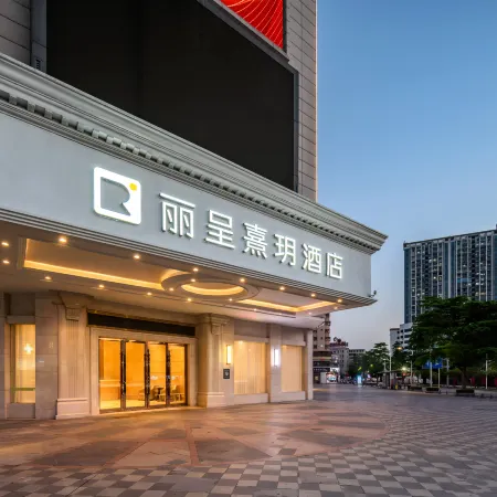 Licheng Xiyue (Zhaoqing Sihui Dawang Park Branch)