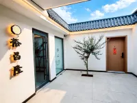 Qufu Yuchanglong Homestay (San Kong Scenic Area Branch) - Layanan Antar-Jemput