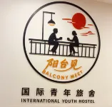 陽台見國際青年旅舍（佛山祖廟嶺南天地店） - Wi-Fi