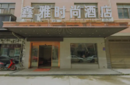 Changsha xinya fashion hotel Hotels near Songdan Chinese character Art Museum