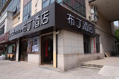 Pod Inn Hotel (Shanghai Jiading International Auto City Tongji University) Hotels in Shanghai