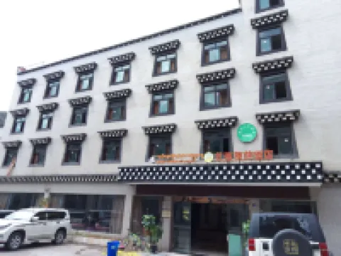 稻城扎西旅遊飯店（香格里拉鎮店）