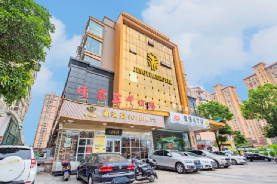 Jingyuan Hotel (sun, moon and stars store of Putian Tianhong Shuiyun city)