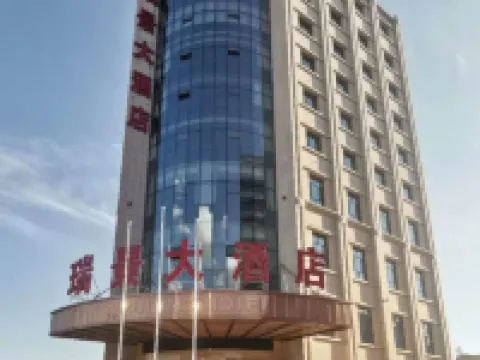 Shandanruijing Hotel Hotels in Shandan