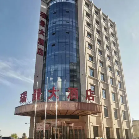 Shandanruijing Hotel