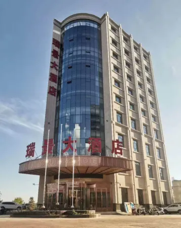 Shandanruijing Hotel Отели рядом с достопримечательностью «Aili Juanzeng Wenwu Exhibition Hall»