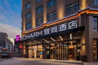 Echarm Hotel (Mile) Hotel di Mile