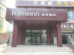 Home Inn (Shijiazhuang Railway Station Xinshi South Road Huihua College Branch)
