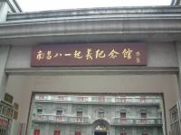 知青连锁宾馆(南昌火车站店) - 酒店附近