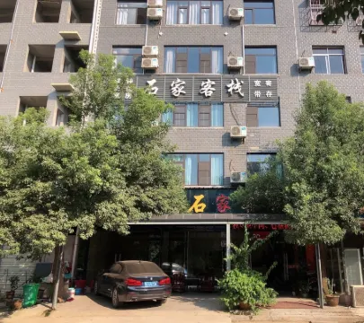Yangxin Shijia Inn