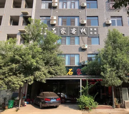 Yangxin Shijia Inn Hotels in Yangxin County