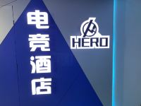 西安HERO电竞酒店 - 酒店外部