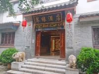 楚雄翠缘酒店