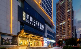 News Rezen Hotel