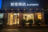 Homeinn · neo (Quanzhou Jiuyi Road West Street Ancient City) Hôtels à : Quanzhou