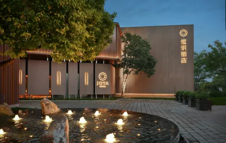 JOYA Hotel Jia Ding Отели рядом с достопримечательностью «Shanghai Open University Jiading Branch»