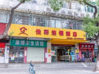 佳驿连锁酒店(广州中山六院店) - 酒店外部