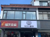 WIN电竞酒店(苏州观前店)