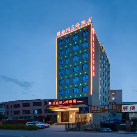Vienna 3 Best Hotel (Ankang High-tech Feidi Industrial Park Airport)