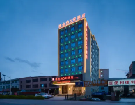 維也納3好飯店（安康高新飛地產業園機場店）