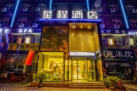 Starway Hotel (Zhengzhou Economic Development Zone Third Street) Các khách sạn ở Trịnh Châu
