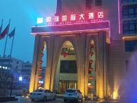 潢川明珠国际大酒店 - 酒店外部