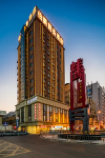 伯爵世家連鎖酒店（蚌埠火車站店） 蚌埠市中心酒店