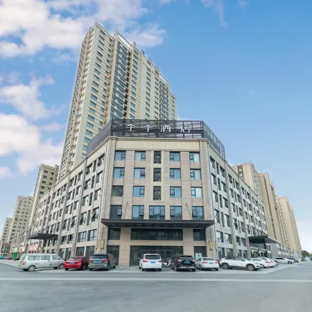 JI Hotel (Guanyun County Government)