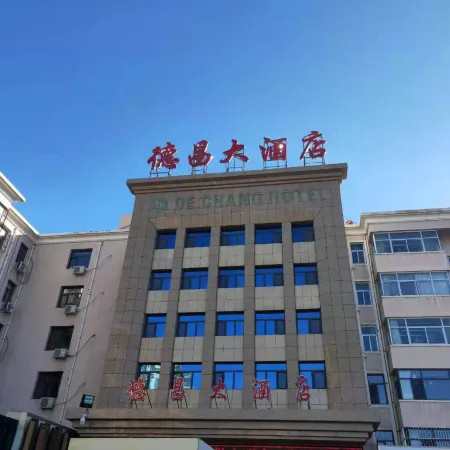 DeChang Hotel