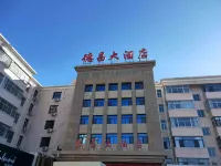 옌츠 더창 호텔