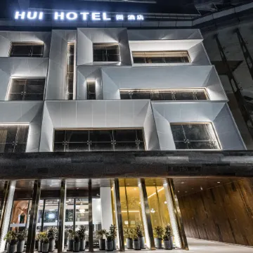 HUI Hotel (Riyuebei Branch, Qinglv Road, Zhuhai)