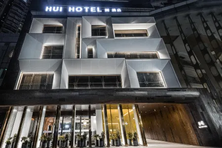 HUI Hotel (Riyuebei Branch, Qinglv Road, Zhuhai) Отели рядом с достопримечательностью «Gong Amusement Park»